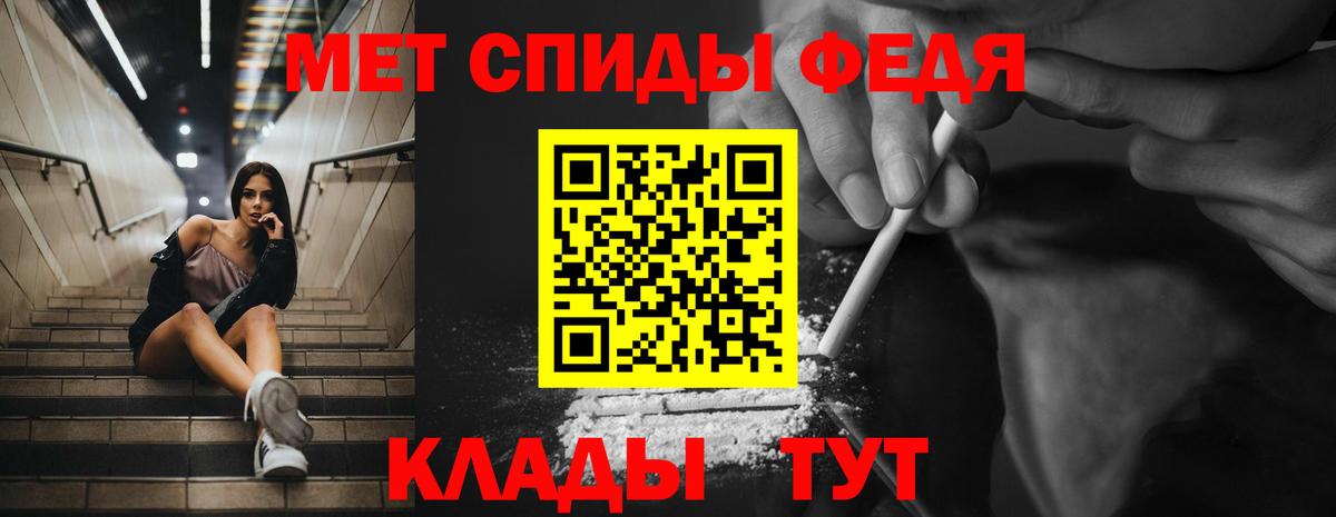 Amphetamine VHQ Белогорск