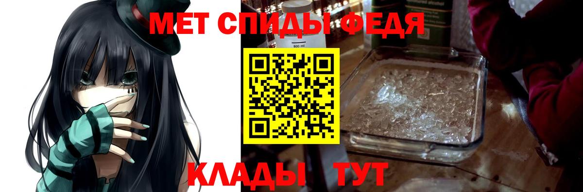 АМФЕТАМИН VHQ  Вход с VPN  Белогорск 