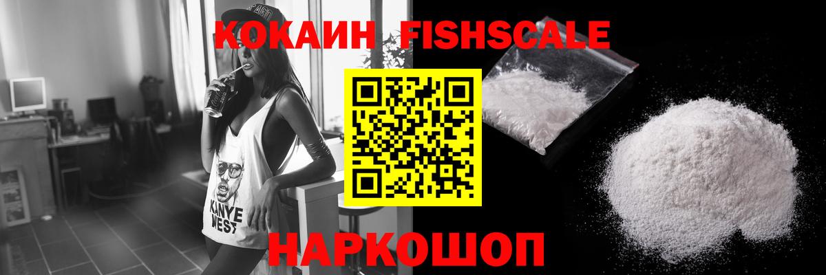 КОКАИН Боливия Белогорск