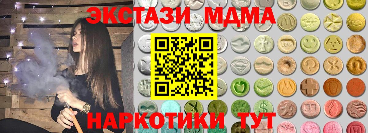 дарк нет телеграм  Ecstasy круглые  Экстази  Ecstasy таблы  Вход с VPN  Белогорск 