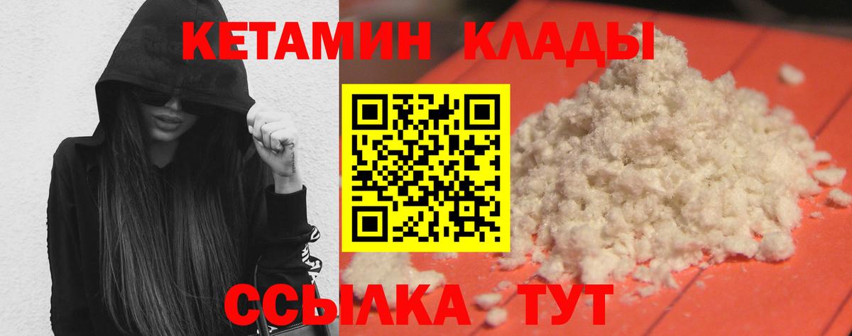 A PVP Белогорск