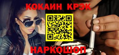 каннабис Будённовск