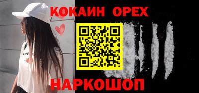 экстази Бугуруслан
