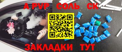 каннабис Будённовск