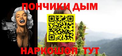 каннабис Будённовск