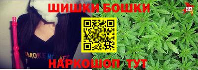 каннабис Будённовск
