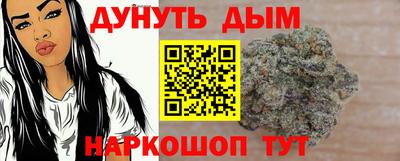 каннабис Будённовск