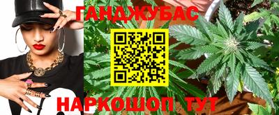 каннабис Будённовск