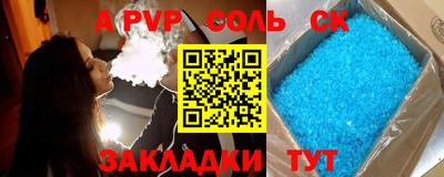 экстази Бугуруслан