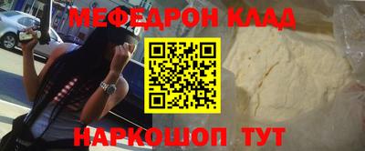 экстази Бугуруслан