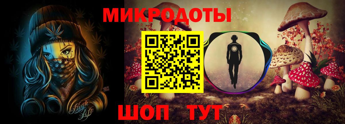 Белогорск  Галлюциногенные грибы GOLDEN TEACHER  Вход с VPN 